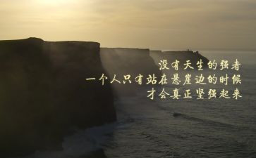 精神护理的心得体会7篇