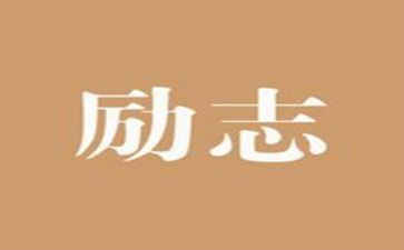 党精神的心得体会精选5篇