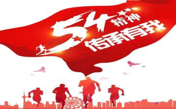 村精神病工作计划7篇