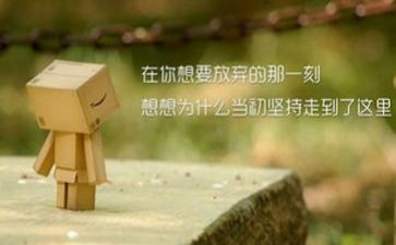 团队精神的感悟和心得体会6篇
