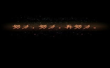 团队精神建设的演讲稿7篇