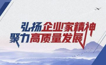 红旗渠精神的心得体会8篇