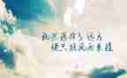 传承精神心得体会8篇