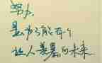 创新精神心得7篇