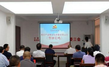 安全警示学心得体会8篇