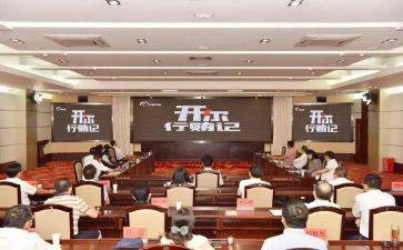 安全警示日心得体会5篇