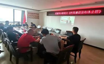 部安全警示心得5篇