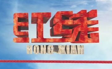 安全警示学心得体会通用7篇