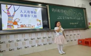 竞选策划部演讲稿6篇