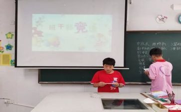 竞选班长发言稿范文400字5篇
