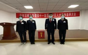 学生干部竞选演讲稿参考7篇