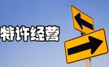 经营管理年工作总结8篇