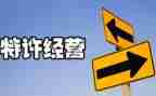 经营管理年工作总结8篇