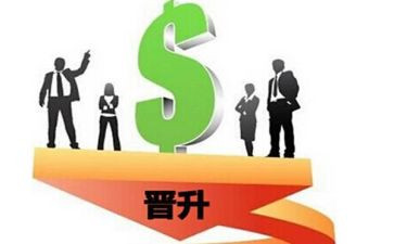 会计晋升后工作计划5篇