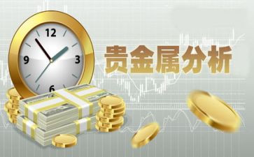 金属材料类实习报告5篇