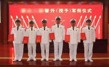 民警晋衔自我鉴定5篇