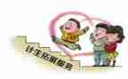 局计生工作计划5篇