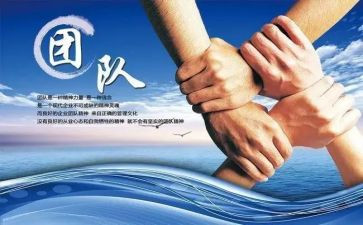 村集体工作计划5篇