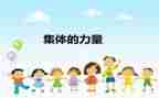 先进团集体事迹材料模板5篇
