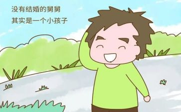 舅舅来了作文8篇