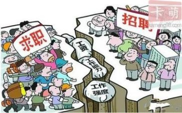 就业年度总结7篇