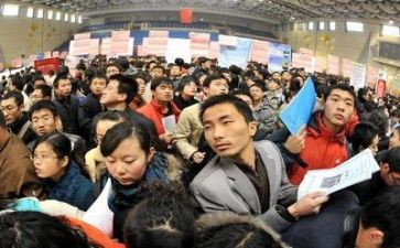 毕业就业表的自我鉴定精选8篇