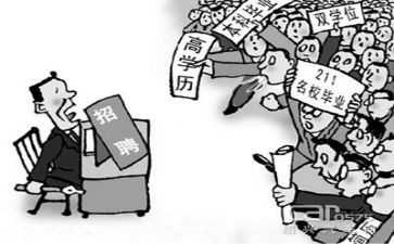 就业创业的工作计划7篇