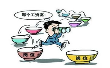 就业推荐表院自我鉴定优质8篇