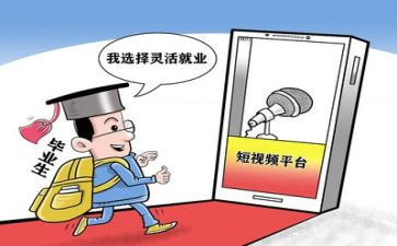 毕业就业表的自我鉴定8篇