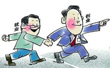 零就业工作计划5篇