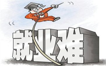 就业部的工作计划7篇
