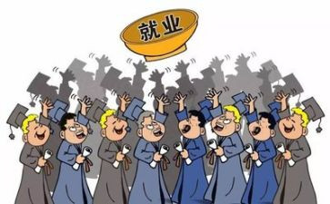 大学就业自我鉴定8篇