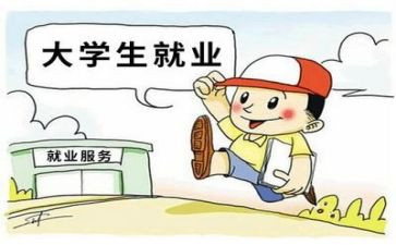 就业股工作计划8篇
