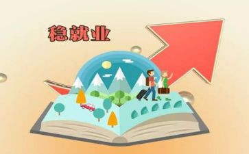 就业实践队心得8篇