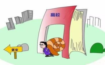 就业推荐的自我鉴定推荐7篇