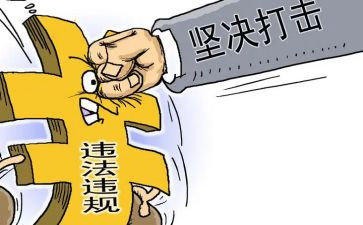 纪委工作总结及工作总结8篇