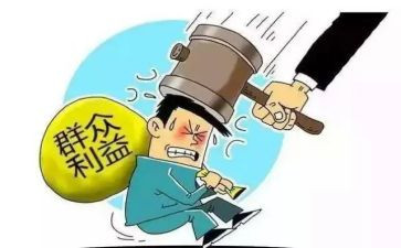纪委工作总结及工作总结通用6篇