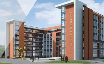 技校班主任的工作总结5篇