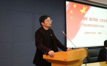 纪学部工作总结5篇