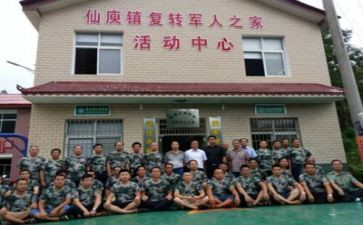 教师暑假集训心得体会7篇