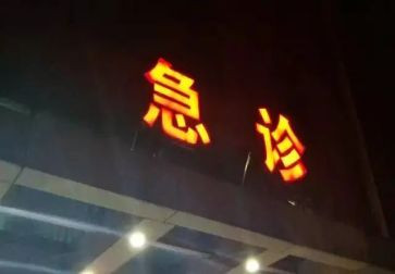 急诊科护士年度工作总结个人5篇