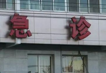 急诊护理月总结7篇