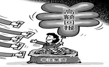 反非法集资宣传总结推荐7篇