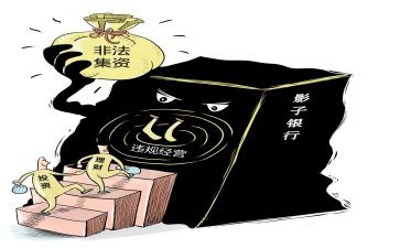 反非法集资宣传总结7篇