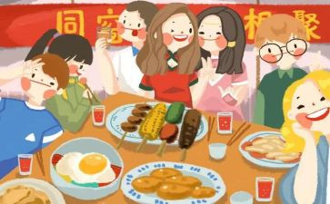 聚会活动方案参考7篇
