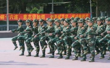 公司军训的心得体会优秀6篇