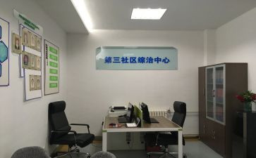 2023居委工作计划8篇