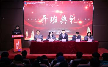 开班会教案优质8篇