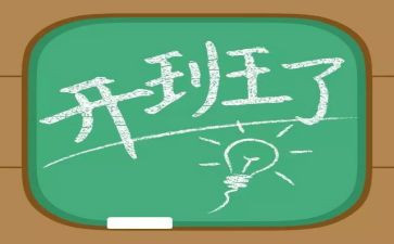学生开班会演讲稿推荐6篇