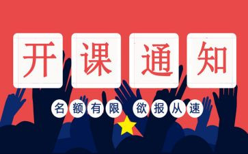 学生开班会演讲稿5篇